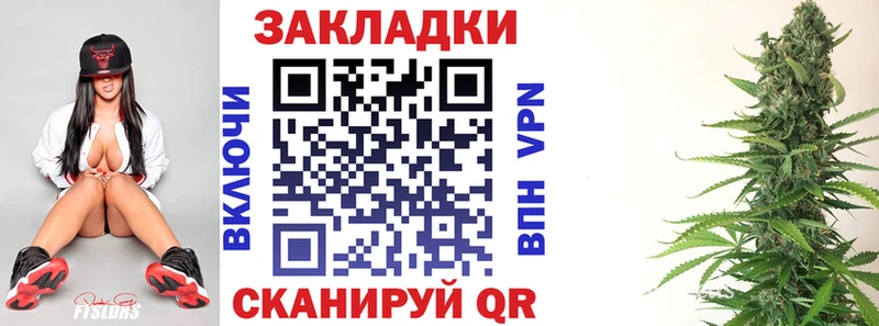 Купить закладку КОКАИН  Альфа ПВП  МАРИХУАНА  МЕФ  Кириши