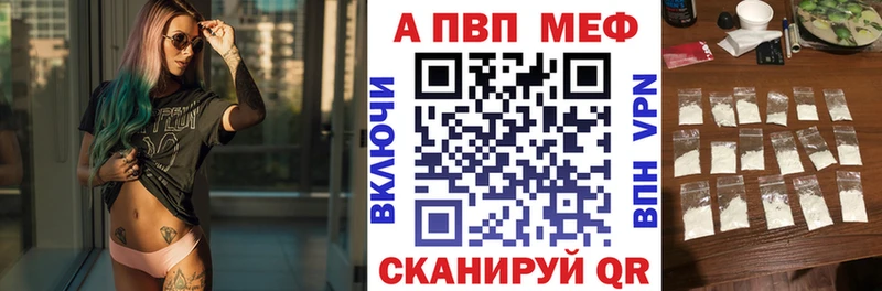 А ПВП мука Кириши