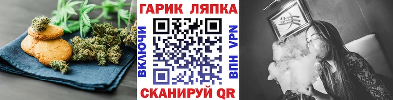 Canna-Cookies марихуана  Купить  Кириши 