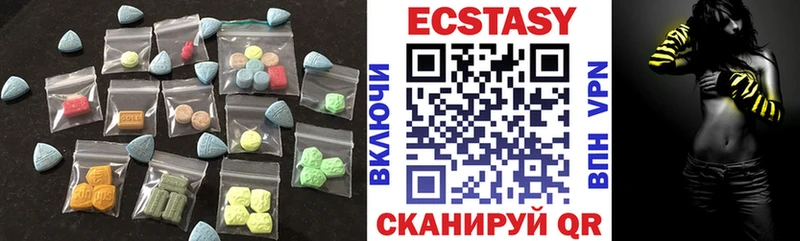 Купить где  Кириши  Экстази таблы 