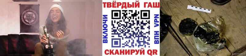 ГАШИШ VHQ  Купить закладки  Кириши 
