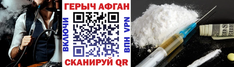 Купить  Кириши  ГЕРОИН VHQ 