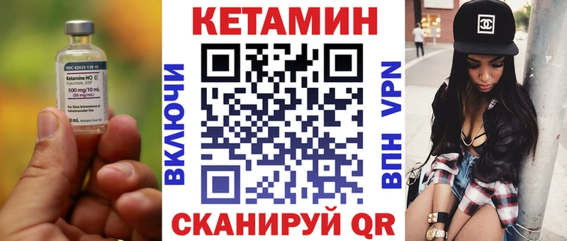 Купить закладки Кириши Кетамин ketamine