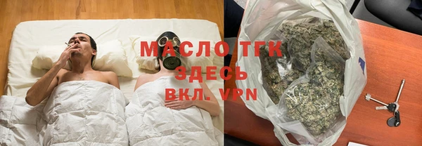 прущие грибы Каменск-Шахтинский