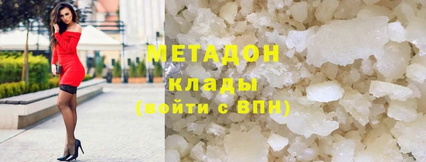 стаф Каменногорск