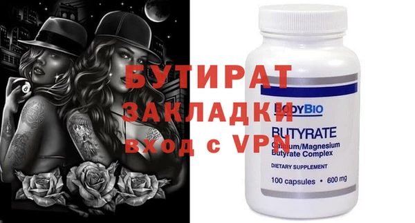 прущие грибы Каменск-Шахтинский