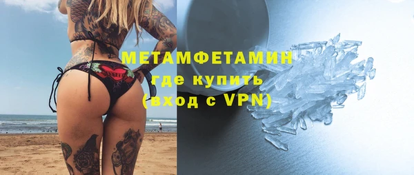 марихуана Каменка