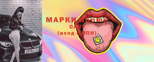 марихуана Каменка