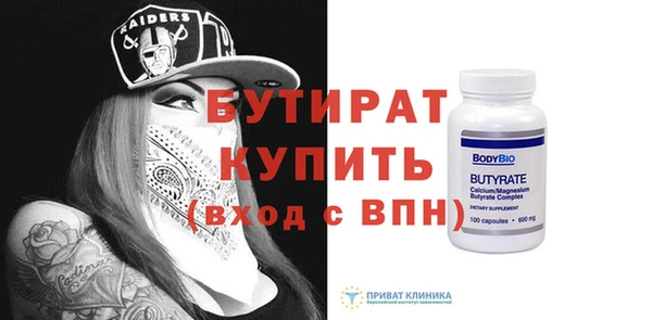 прущие грибы Каменск-Шахтинский