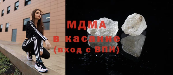 прущие грибы Каменск-Шахтинский