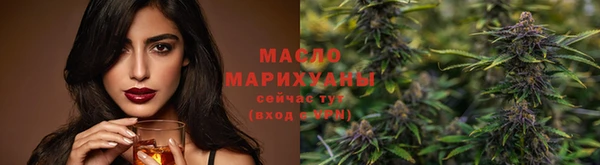 марихуана Каменка