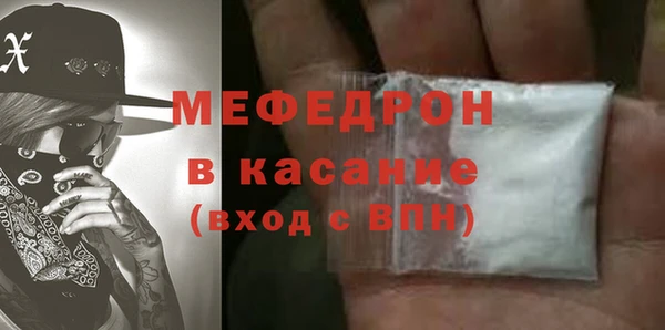 прущие грибы Каменск-Шахтинский