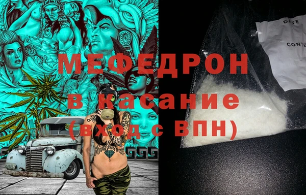 прущие грибы Каменск-Шахтинский