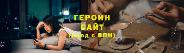 стаф Каменногорск