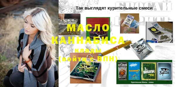 марихуана Каменка