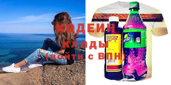 марихуана Каменка