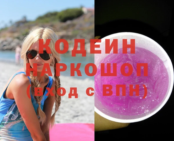 прущие грибы Каменск-Шахтинский