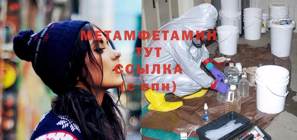 марихуана Каменка