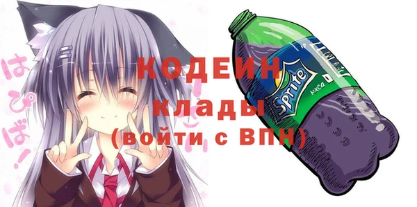 марихуана Каменка