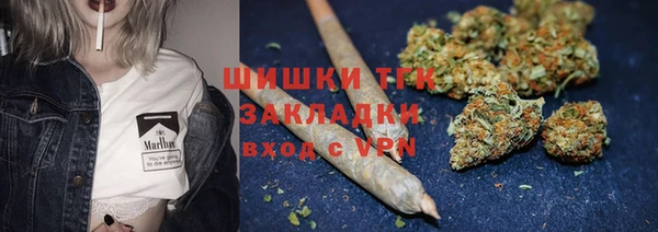 марихуана Каменка