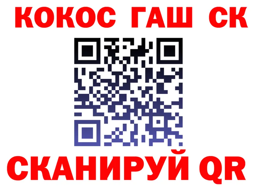 ГАШ 40% ТГК маркетплейс мориарти omg Кириши