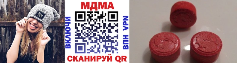 МДМА VHQ  Купить где  Кириши 